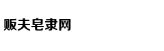 长安福特一球成名 纵享优惠